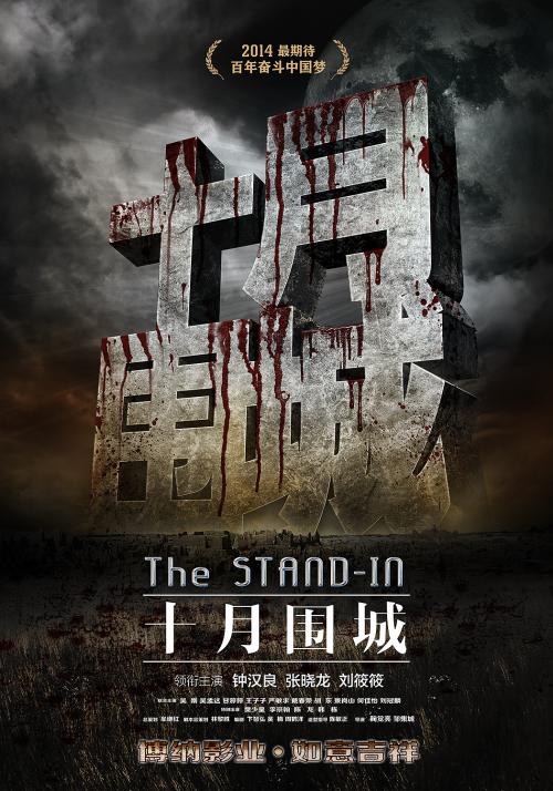 西方国际大学学士毕业证